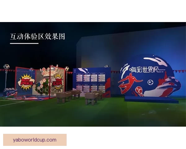 围绕世界杯竞猜比分平台打造全新互动体验与精准预测服务的新生态平台发展策略探索