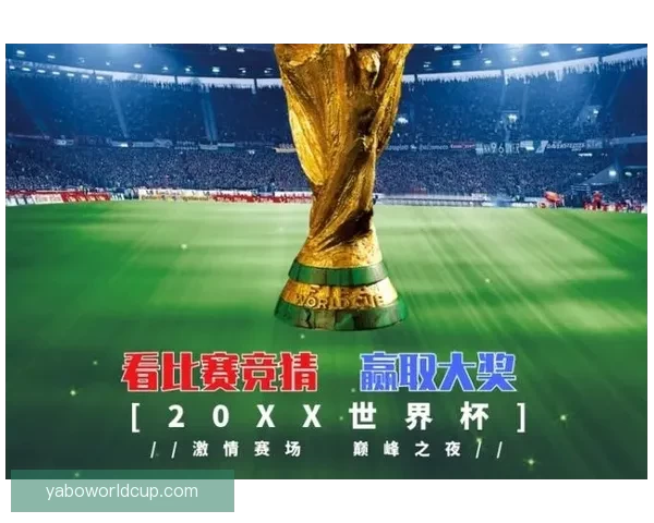 世界杯在线竞猜预测技巧解析助你赢取更多奖励与乐趣